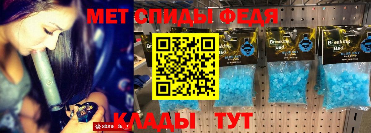 Amphetamine Розовый Мценск