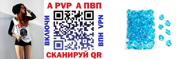 магазин продажи   Мценск  МЕГА онион  A PVP СК КРИС 