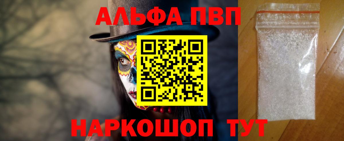 А ПВП СК КРИС Мценск