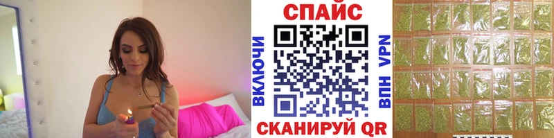 Бутират бутандиол  мега tor  Мценск 