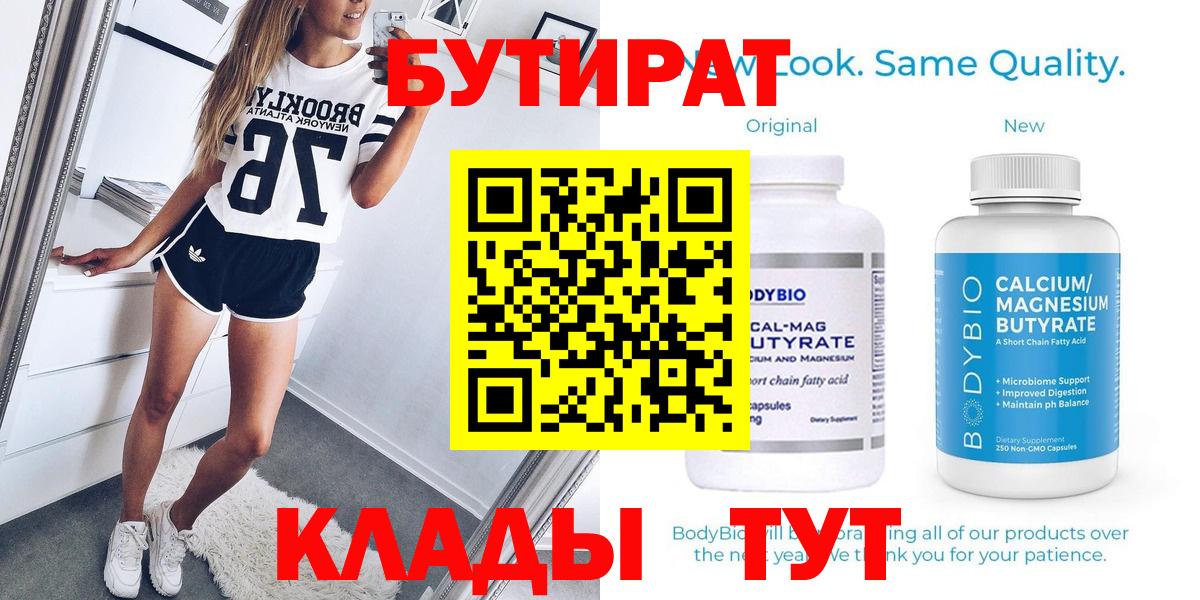 Меф мяу мяу Мценск