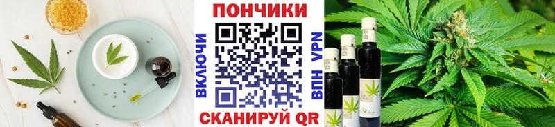 Печенье с ТГК марихуана  Мценск 