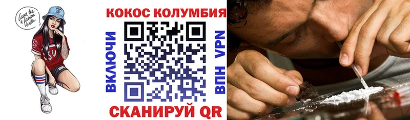 где купить наркотик  omg зеркало  COCAIN Боливия  Мценск 