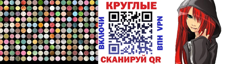 кракен вход  Мценск  Ecstasy 250 мг  что такое наркотик 