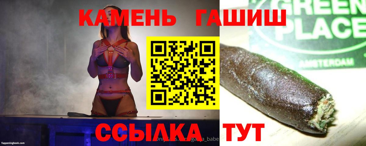 Гашиш AMNESIA HAZE Мценск