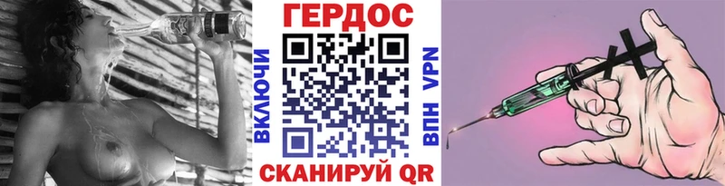 ГЕРОИН афганец  закладка  Мценск 