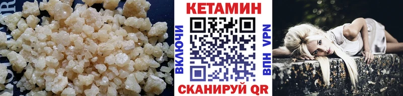 купить наркоту  Мценск  Кетамин ketamine 