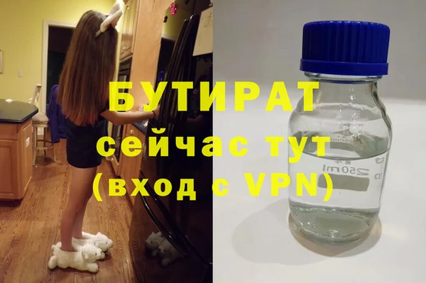 кокаин VHQ Горнозаводск