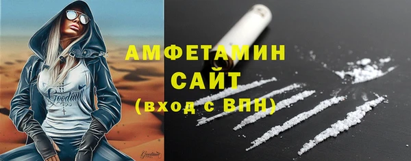 кокаин VHQ Горнозаводск