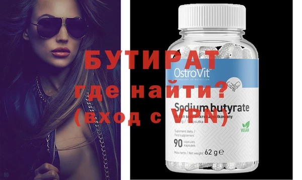 2c-b Горняк