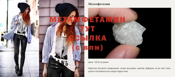 2c-b Горняк