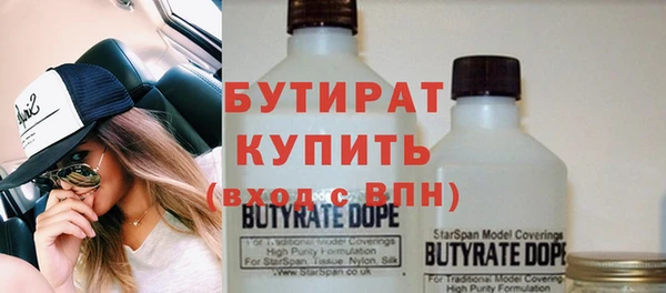 2c-b Горно-Алтайск