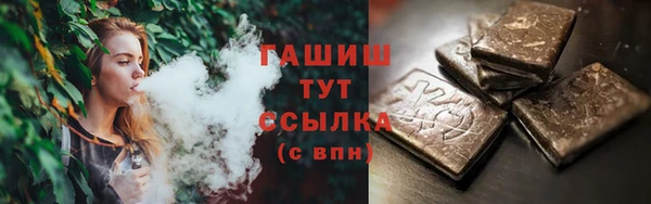 кокаин VHQ Горнозаводск