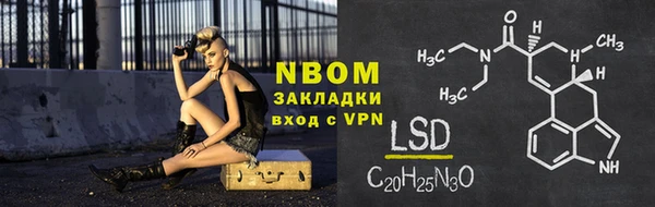 кокаин VHQ Горнозаводск