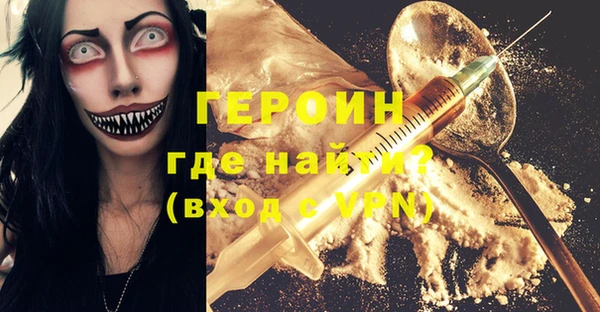 2c-b Горно-Алтайск