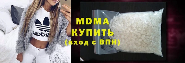 кокаин VHQ Горнозаводск