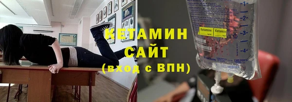 2c-b Горняк