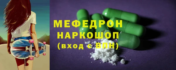 2c-b Горняк