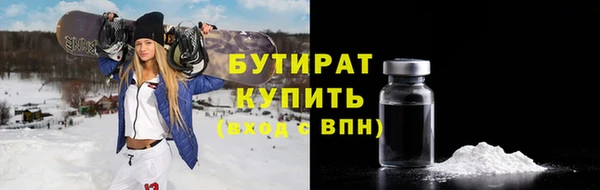 2c-b Горняк