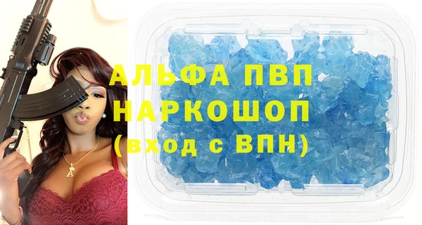 2c-b Горняк