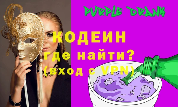 кокаин VHQ Горнозаводск