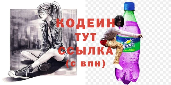 2c-b Горняк