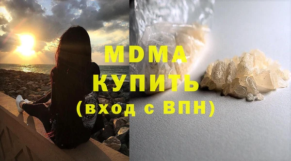2c-b Горно-Алтайск
