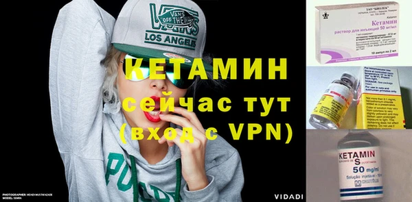 2c-b Горно-Алтайск