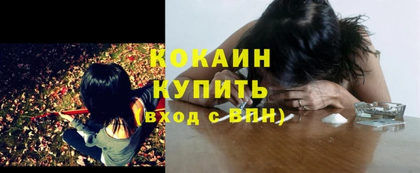 кокаин VHQ Горнозаводск