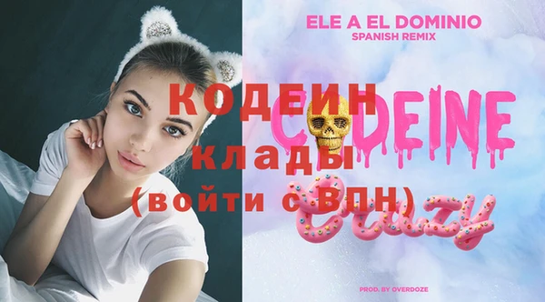 кокаин VHQ Горнозаводск