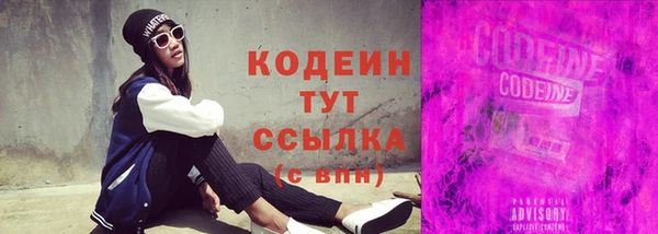 кокаин VHQ Горнозаводск