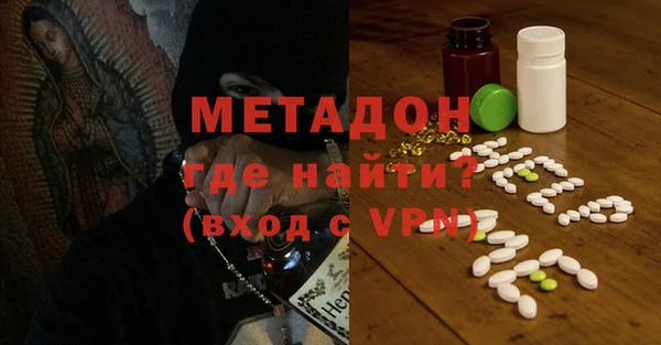 2c-b Горняк