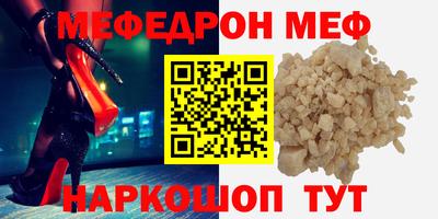 альфа пвп Гай