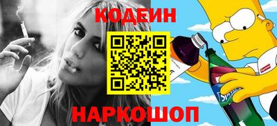 альфа пвп Гай