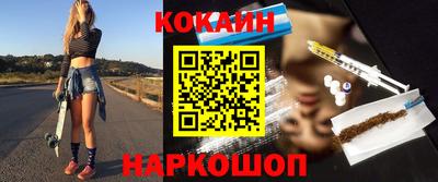 кокаин VHQ Гатчина