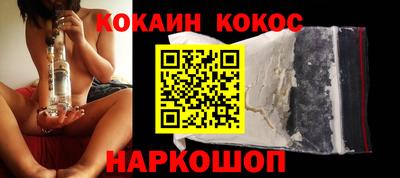 кокаин VHQ Гатчина