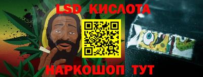 альфа пвп Гай