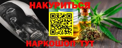 альфа пвп Гай