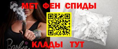 альфа пвп Гай