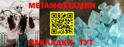 альфа пвп Гай