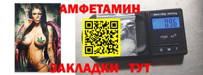 меф VHQ Камень-на-Оби