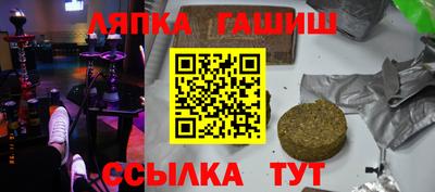 сатива Гагарин