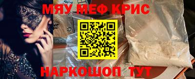 альфа пвп Гай