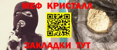 альфа пвп Гай