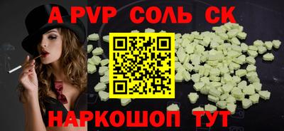 кокаин VHQ Гатчина