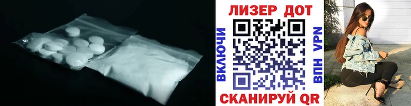 маркетплейс телеграм  Мценск  Лсд 25 экстази кислота 