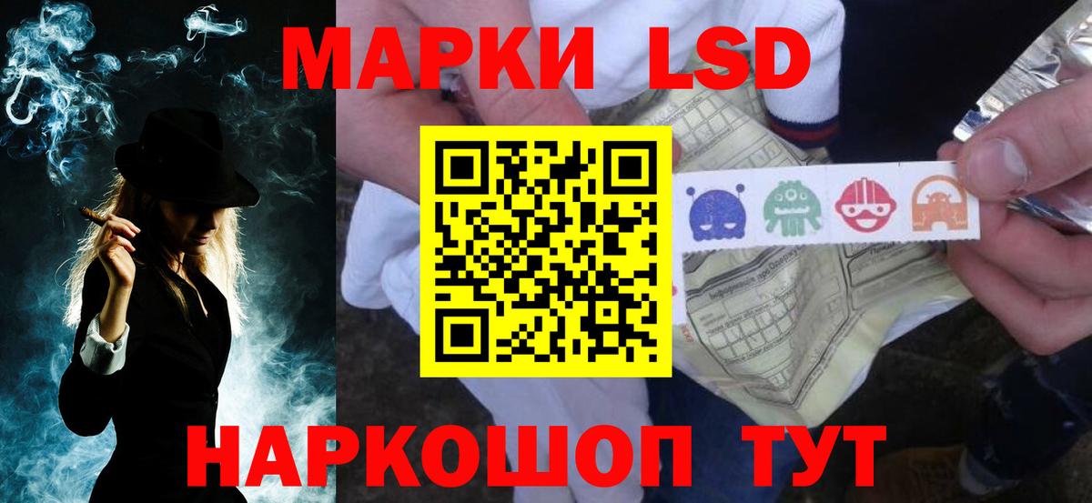 Мценск  blacksprut   Лсд 25 экстази кислота  Вход с VPN  ЛСД экстази кислота  Лсд 25 экстази 