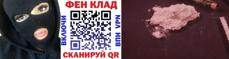 МЕТАМФЕТАМИН Декстрометамфетамин 99.9%  Мценск 