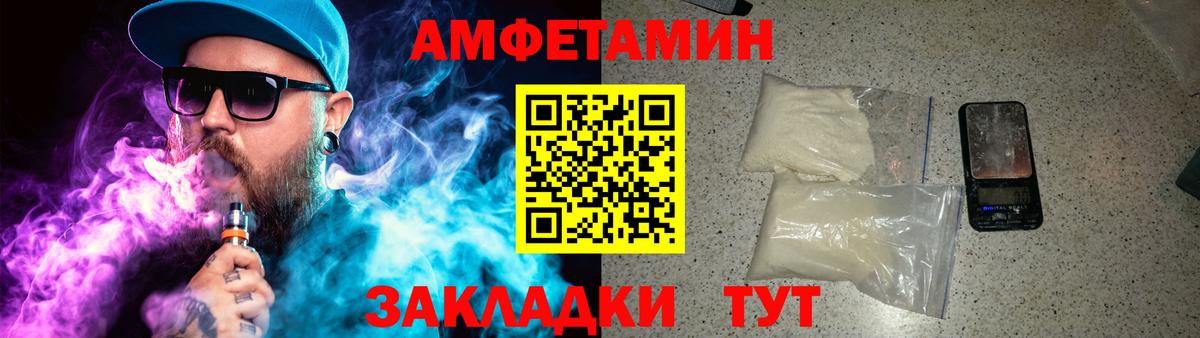 Первитин витя  Вход с VPN  Первитин витя  Мценск 