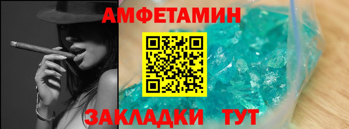 Первитин витя Мценск